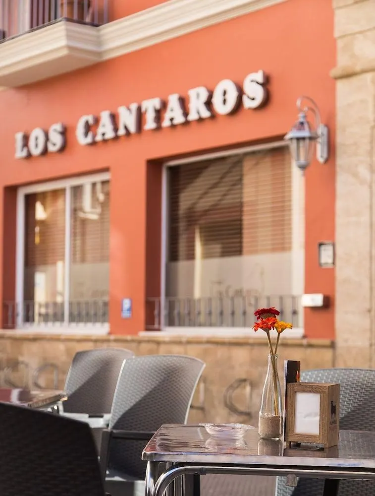 Los Cantaros El Puerto de Santa Maria